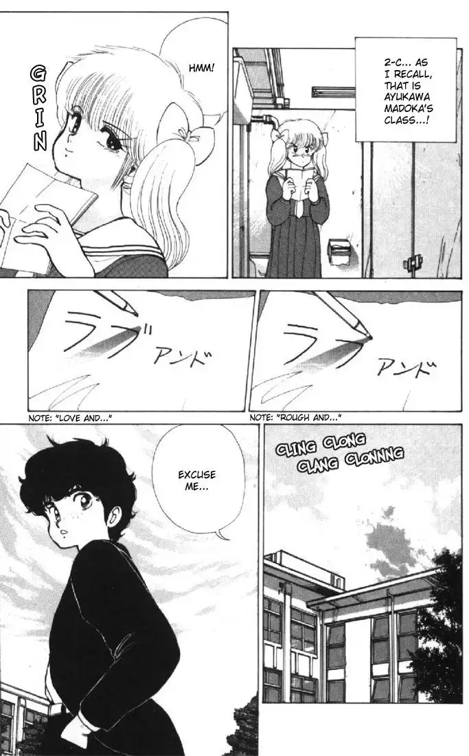 Kimagure Orange Road Chapter 112 9